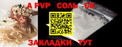 таблы Ирбит