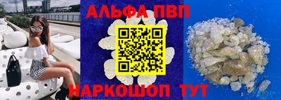 ешки Балаково