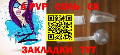 таблы Ирбит