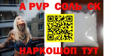 дживик Ипатово