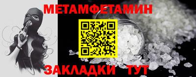 таблы Ирбит