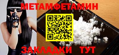 MDMA Premium VHQ Балашиха
