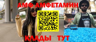 таблы Ирбит