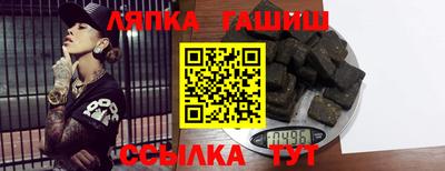 дживик Ипатово