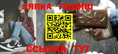 дживик Ипатово