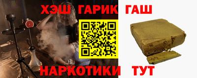 ешки Балаково