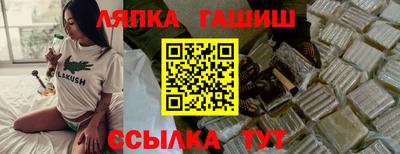 мяу мяу мука Изобильный
