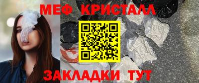 дживик Ипатово