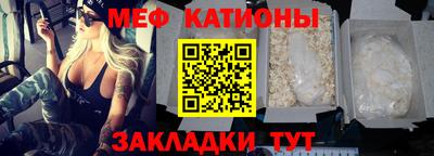 ешки Балаково