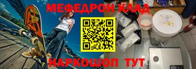 таблы Ирбит
