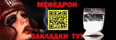 таблы Ирбит