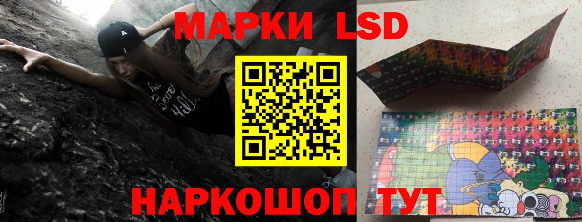 Мариинск  ЛСД экстази ecstasy  Вход с VPN  LSD-25 экстази ecstasy 
