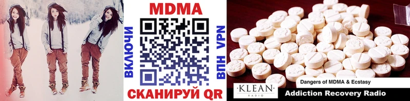 OMG ONION  купить наркоту  Мариинск  MDMA молли 