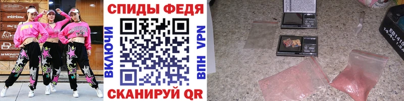 дарнет шоп  Мариинск  МЕТАМФЕТАМИН витя 