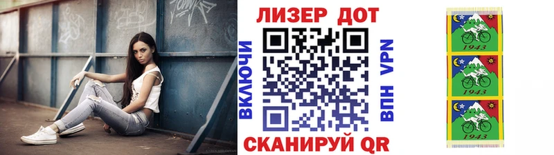 Наркотические марки 1500мкг  закладки  Мариинск 
