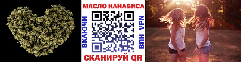 ТГК Wax  где найти наркотики  Мариинск 