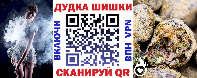 Марихуана OG Kush  цены наркотик  Мариинск 