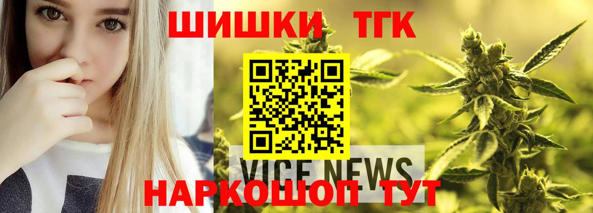 Канабис марихуана  Канабис индика  Мариинск  Марихуана индика 