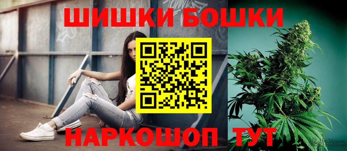 Марихуана сатива  Вход с VPN  Канабис Bruce Banner  Мариинск 